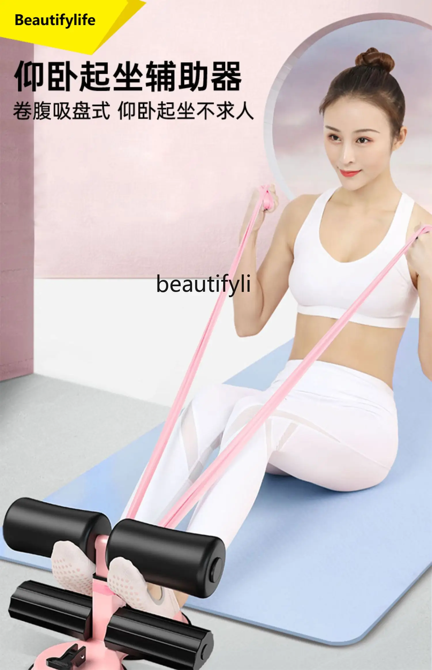 

A49 Sit-up aids Fitness equipment Household suction cup abdominal exercise