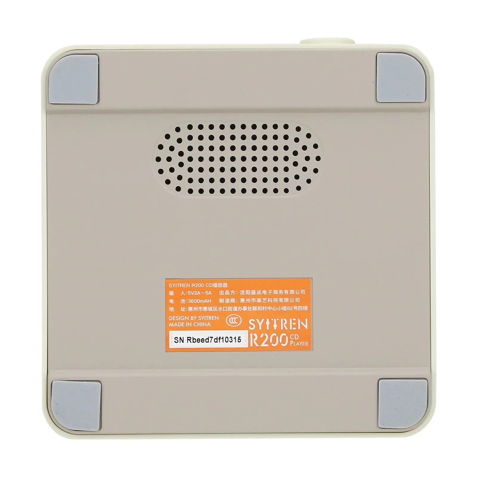 2026 R200 Retro All-in-one CD Player Portable Speaker DC 5V Type-C CD Player For Home