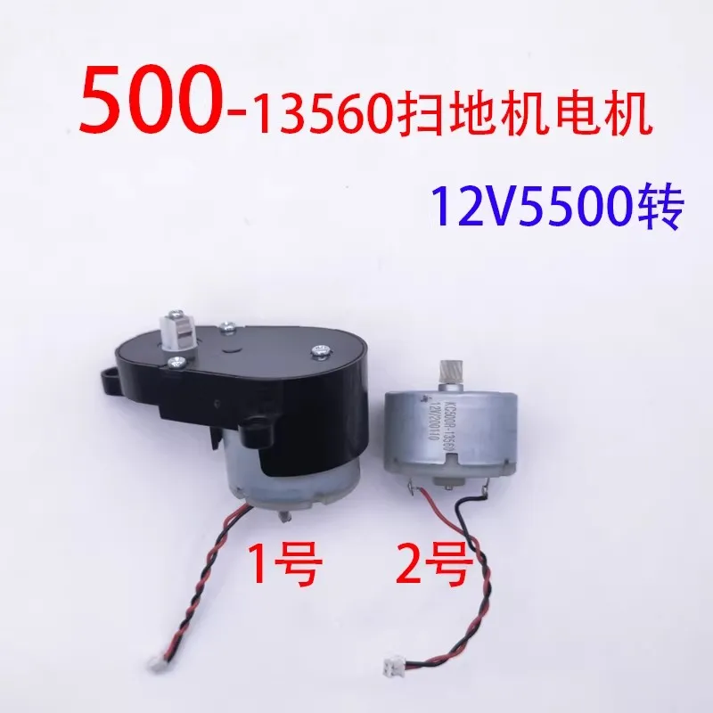 Sweeper side brush motor 500-13560 reducer kit with carbon brush, super wear-resistant