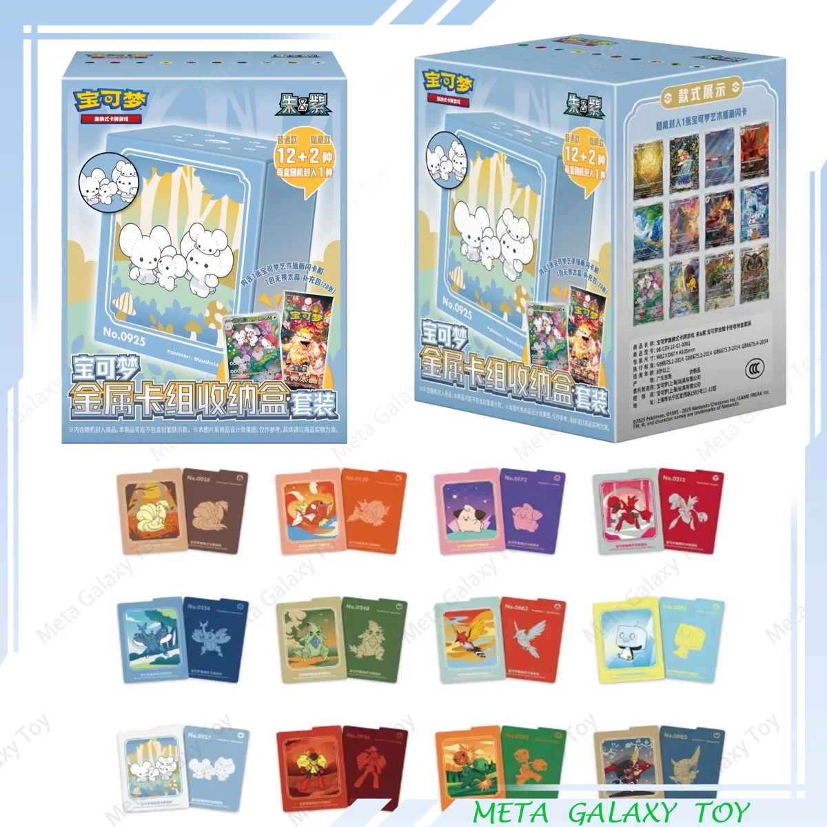 

Original Card PTCG Metal Card Group Storage Box Set Scarlet&Violet Chinese Trading Cards Art Illustration Flash Card Custom Gift