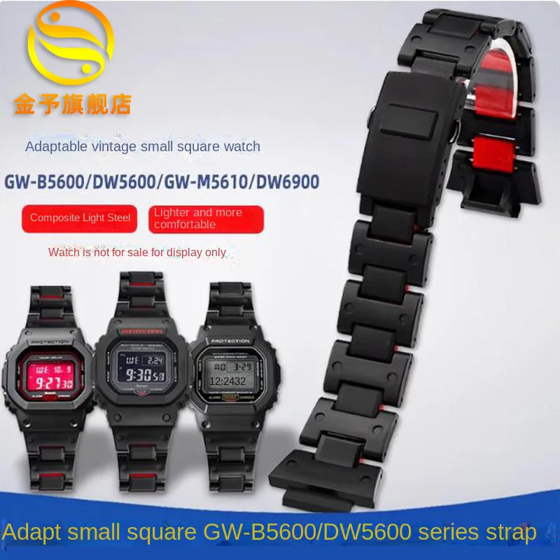 Suitable for Casio DW5600/5610 GW-B5600 DW-6900 composite plastic steel watch strap for men 16mm black  Bracelet  watch chain