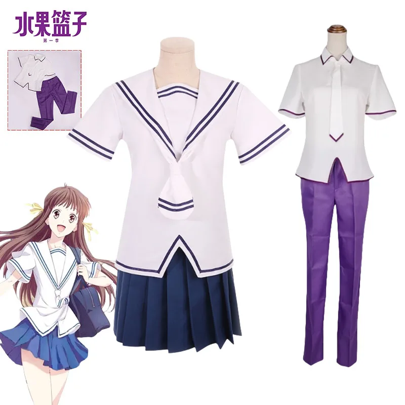 

Fruit Basket Honda Tohru Kaibara High School Uniform Cosplay Wig Full Set JK DK Unisex Roleplay Character Design