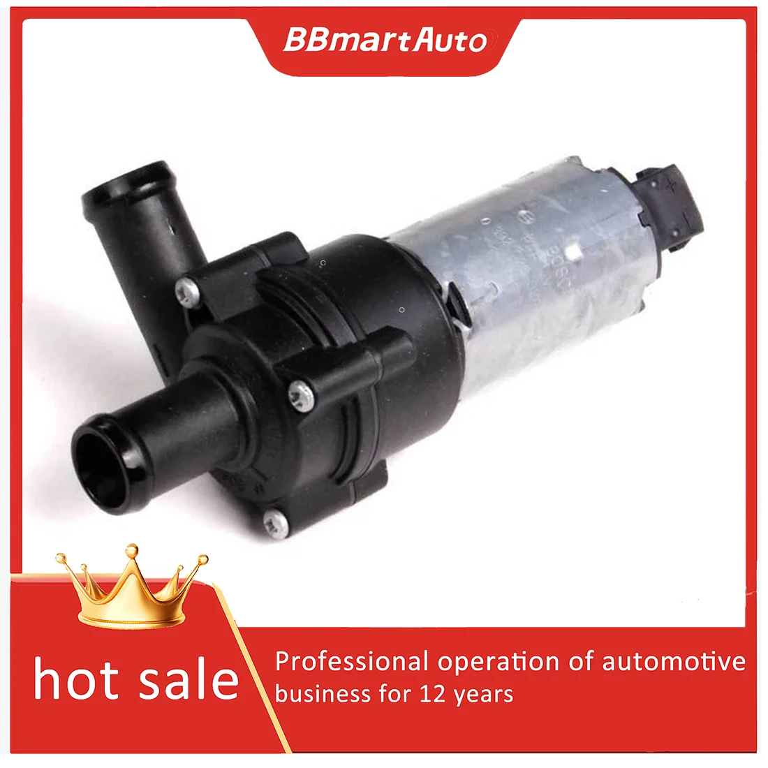 

0392020024 Engine Auxiliary Water Pump for Mercedes Benz CLASS V / SEAT ALHAMBRA IBIZA LEON AWP/FR/001A BBmart auto parts