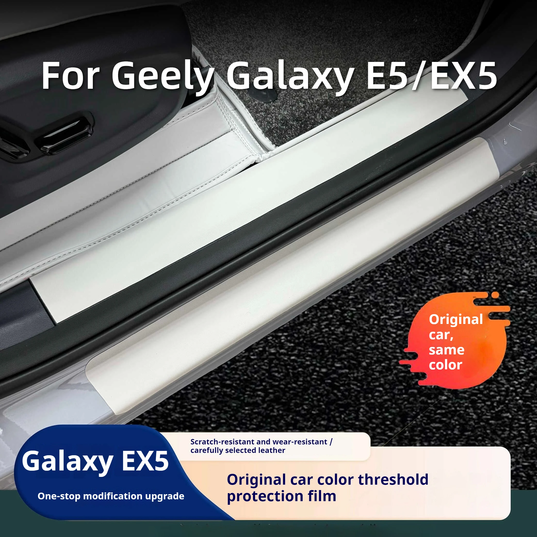 

For Geely Galaxy E5/EX5 Car Threshold Protector Anti Kick Wear Resistant Interior Modification Passenger Glove Box Door Kick Pad