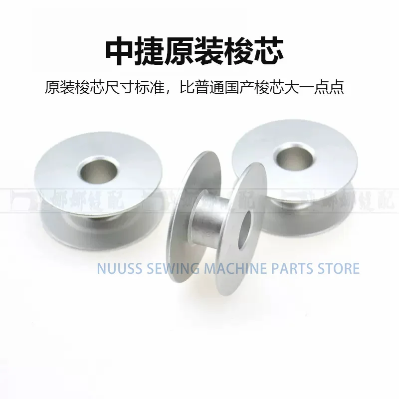 TOWA Japan mported bobbin case and bobbin high quality for lock stitch single needle industrial sewing machine parts