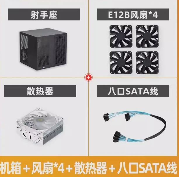 

Sagittarius 8-bay NAS chassis with backboard, ATX power supply, MATX full height PCIe, Qunhui AIO storage, UNRAID