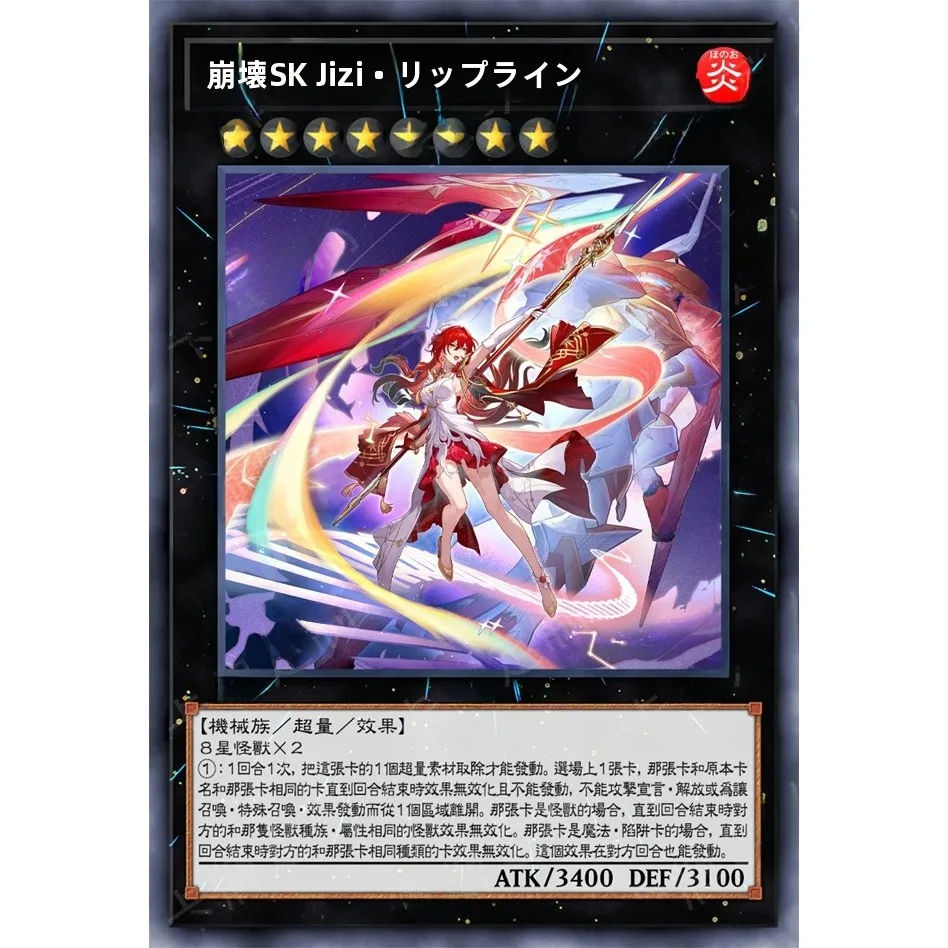 ygo-pro-110-cards-competitive-deck-game-diy-badges-star-rail-no-bound-tower-lady-kizuna-kai-sword-thousand-smiths