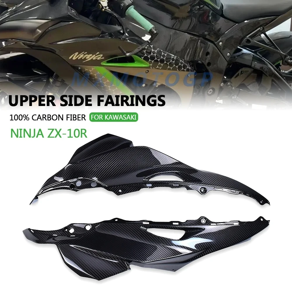 

For Kawasaki ZX10R ZX-10R 2016 2017 2018 2019 2020 100% Carbon Fiber Upper Side Fairings Motorcycle Accessories