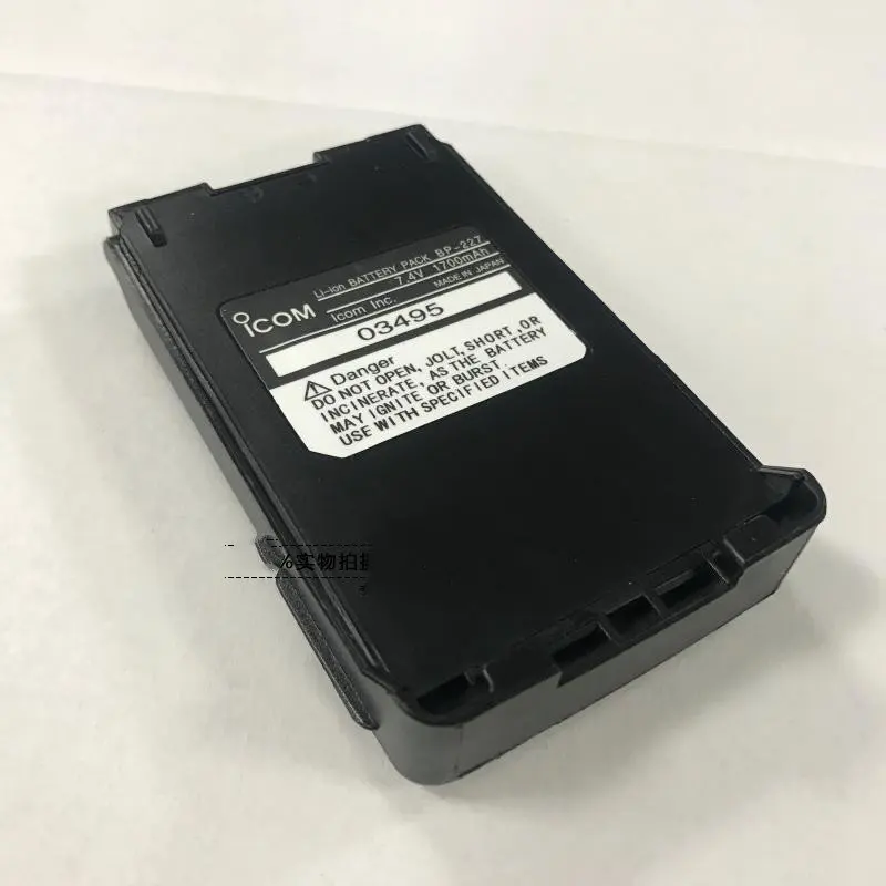 BP-227  7.4V 1700mAh IC-V85 IC-51 IC-F61 Intercom Lithium Battery Pack