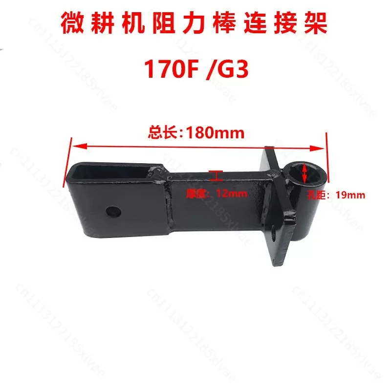 Model 105 135 171 Tiller Chain Machine Linkage, Ductile Iron Connection Frame with Resistance Bar