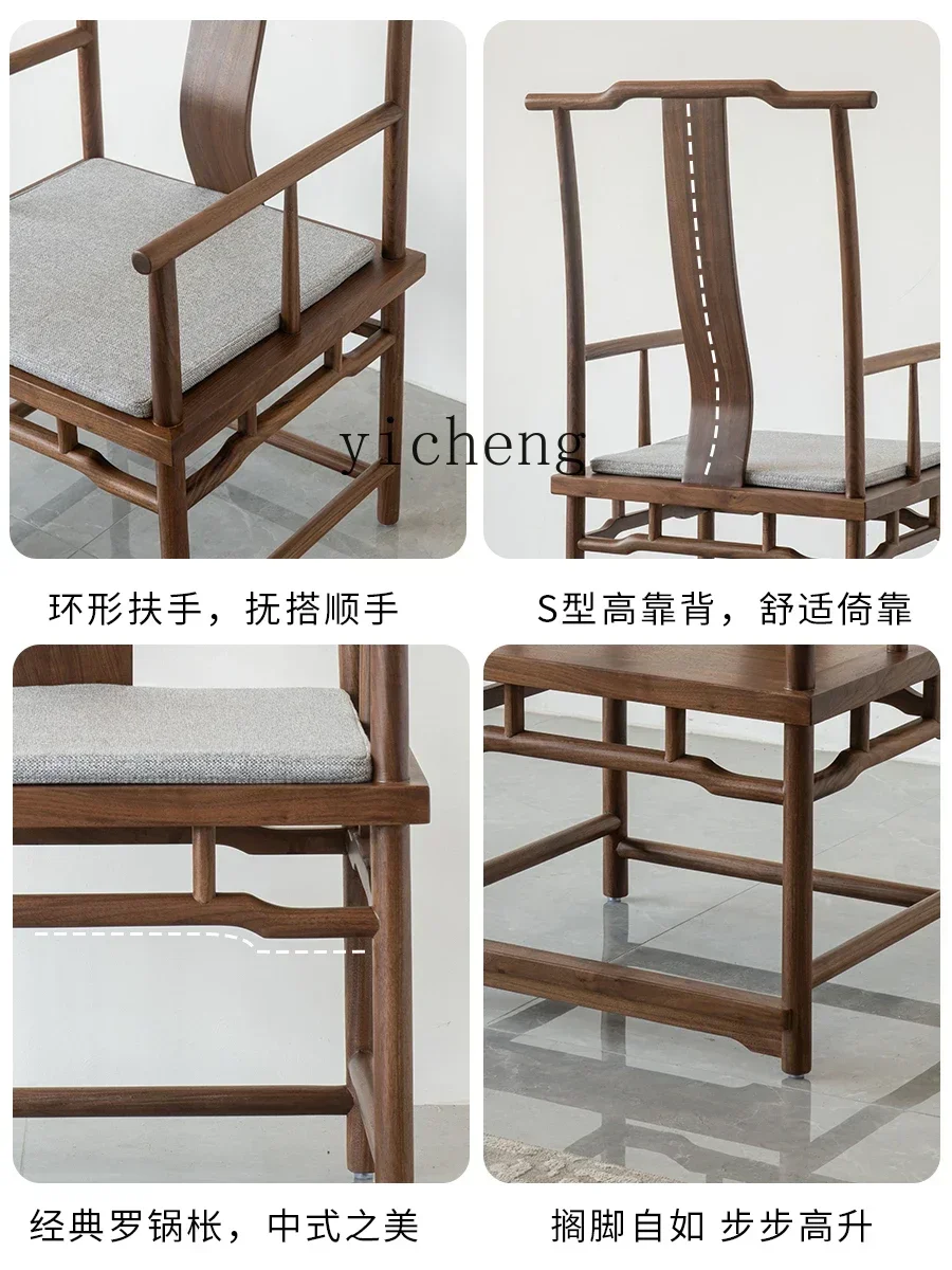 a4 New Chinese Home Living Room Offical Hat Chair Living Room and Tea Room Balcony Leisure Chair