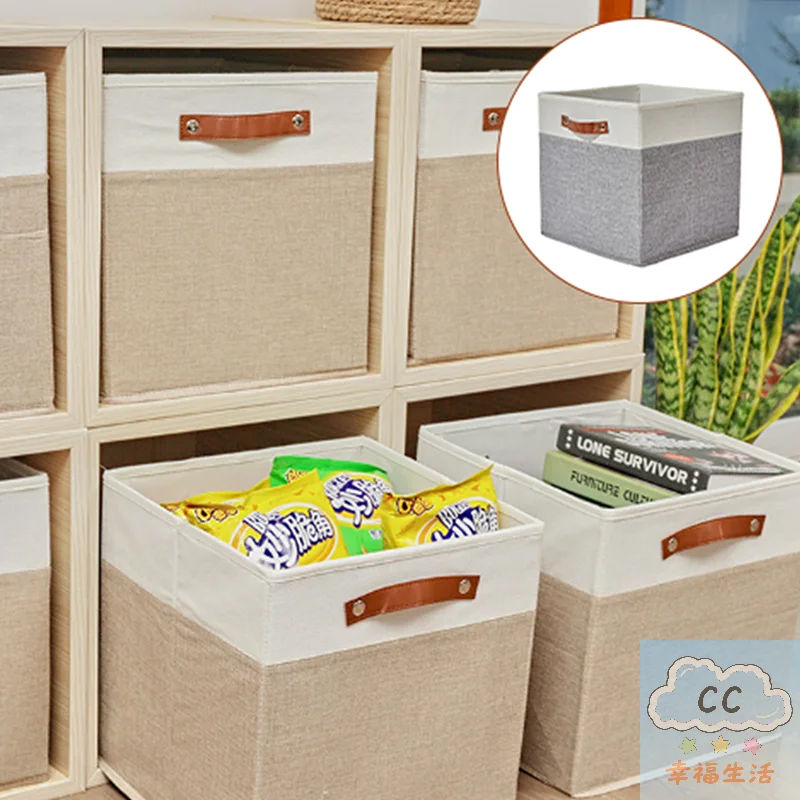 

2025 HUA HUA Rattan Storage Basket Linen Fabric Foldable Storage Box Organizer Home Organization Magic Tool HUA HUA