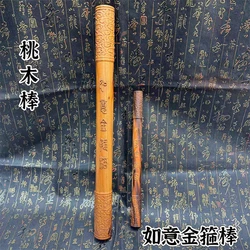 Taoist supplies, lightning struck peach wood Ruyi gold hoop rod, Dinghai God needle wood carving ornament, auspicious home decor