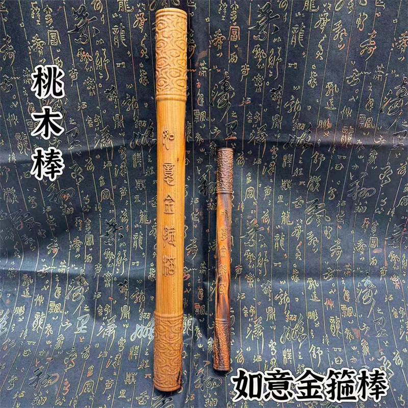 Taoist supplies, lightning struck peach wood Ruyi gold hoop rod, Dinghai God needle wood carving ornament, auspicious home decor