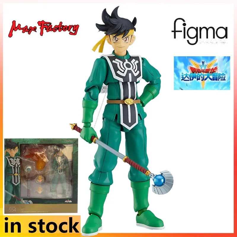 Max fábrica original acabado boneca móvel dragon quest anime figura de ação brinquedos modelo colecionável festival presente presentes para meninos