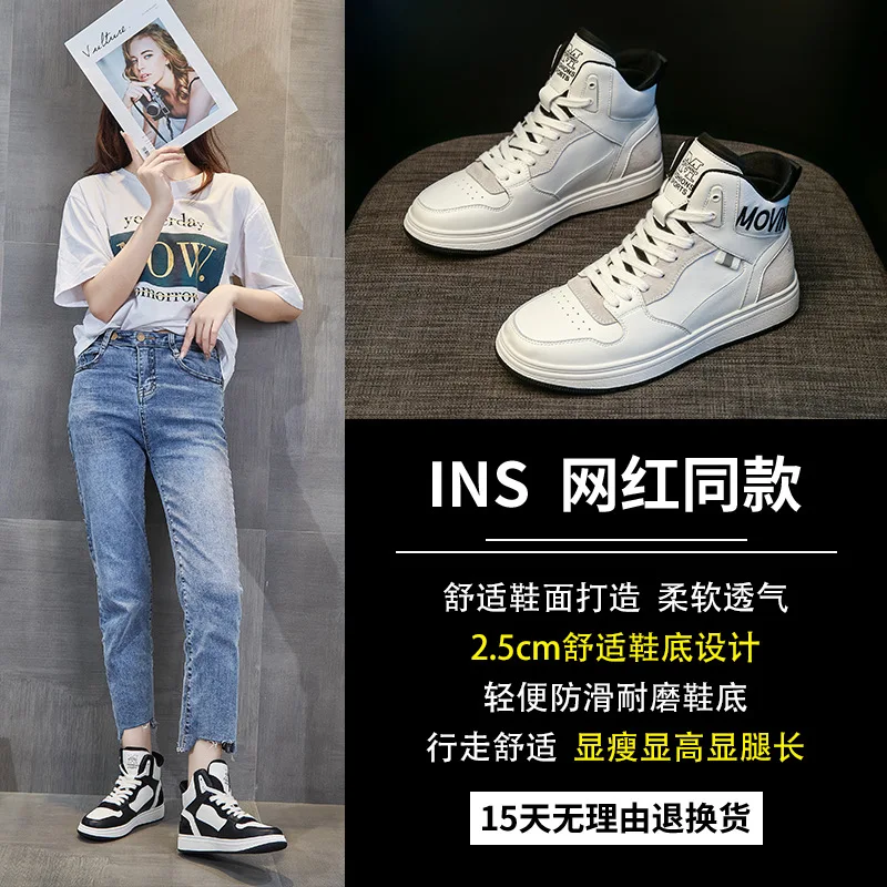 High top small white shoes for girls new autumn/winter 2023 cowhide casual sports shoes flat bottomed and versatile trendy shoes