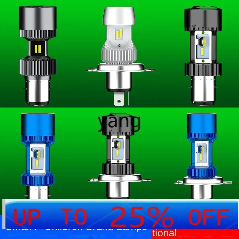 

CX scooter motorcycle LED headlights super bright strong light tricycle modified built-in ultra white light