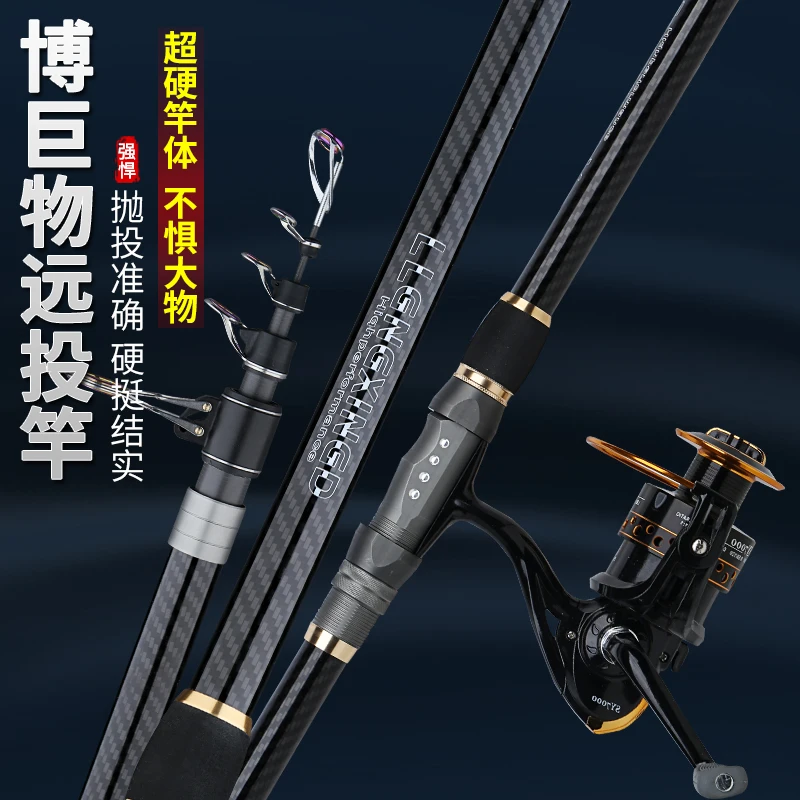 

Factory Line Winder Fishing Rod Sea Fishing Rod Surf Casting Rod Casting Rods Telescopic Fishing Rod Hard