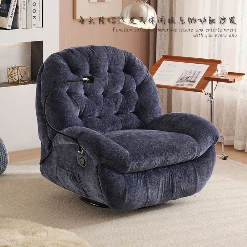 Space capsule leisure light luxury can lie rocking chair living room single electric multifunctional lazy sofa furniture