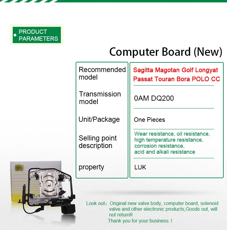LUK 0AM الأصلي الجديد 927769 وحدة التحكم في ناقل الحركة D DSG ذات 7 سرعات TCU TCM لشركة فولكس فاجن لوحدة التحكم في النقل