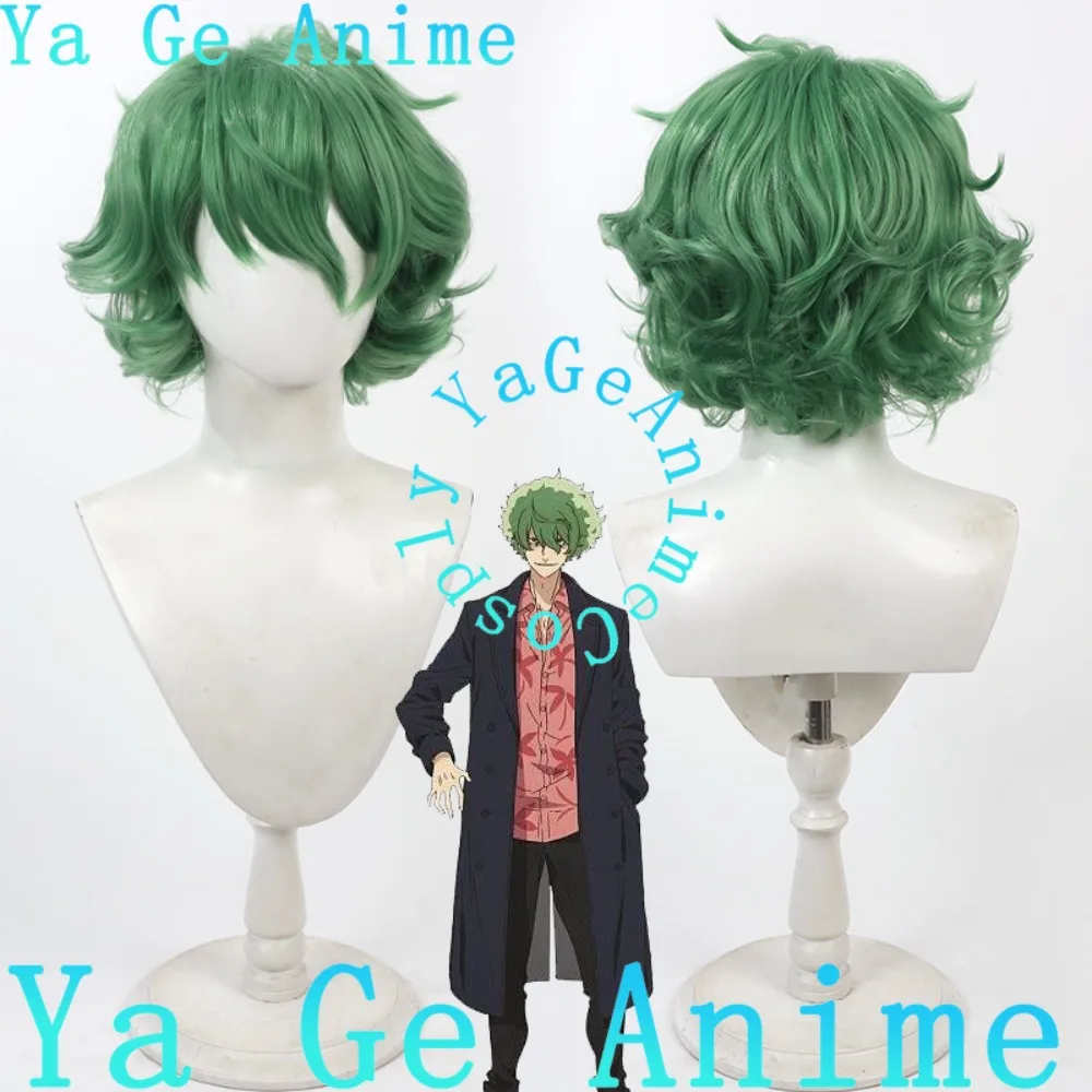 

Ya Ge Anime Majima Cosplay Wig Anime Reality Show Game Role-playing Wig Used For Anime Dance Parties