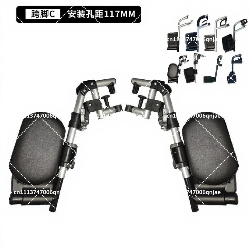 Universal Electric Wheelchair Foot Pedal Replacement Pair with Mounting Hardware