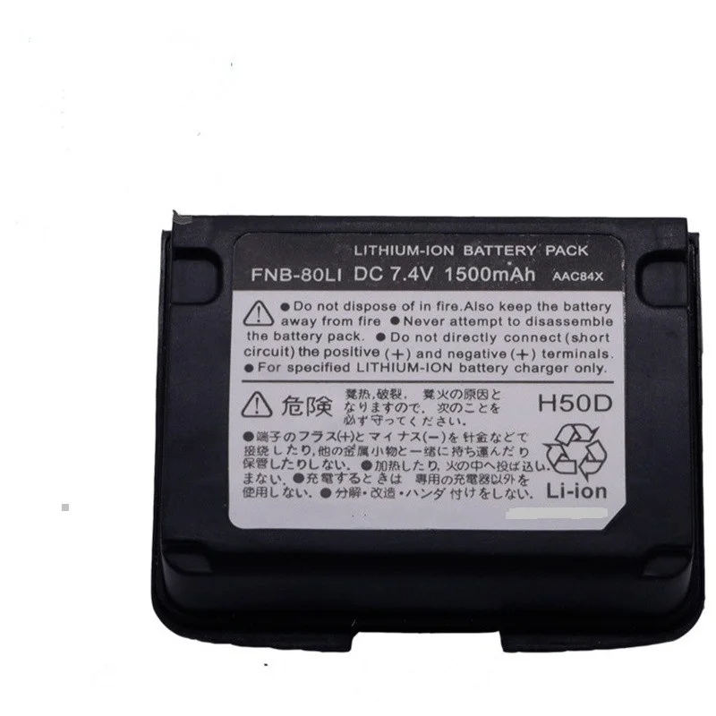 Bateria Li-ion de substituição para Yaesu Vertex VX-5R VX-6R VX-7R VXA-700 VXA-710, 7.4V, 1500mAh, rádio bidirecional