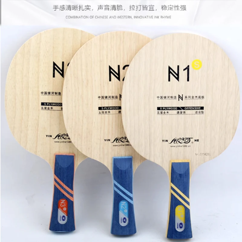 

Yinhe pure wood N-2S N2S professional table tennis blade for beginner table tennis rackets racquet sports indoor fast attack