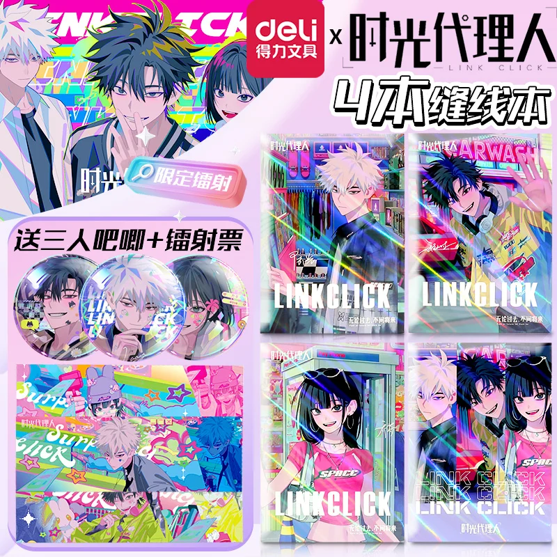 Link Click Lucas Ch…