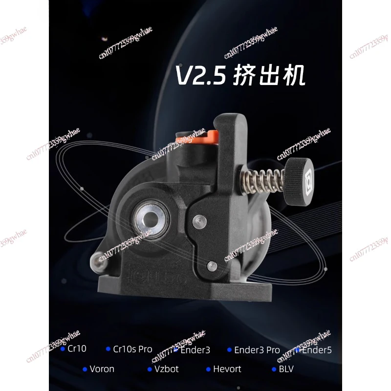 Extrusora planetária Fly3D LDO Orbiter 2.5 Extrusora