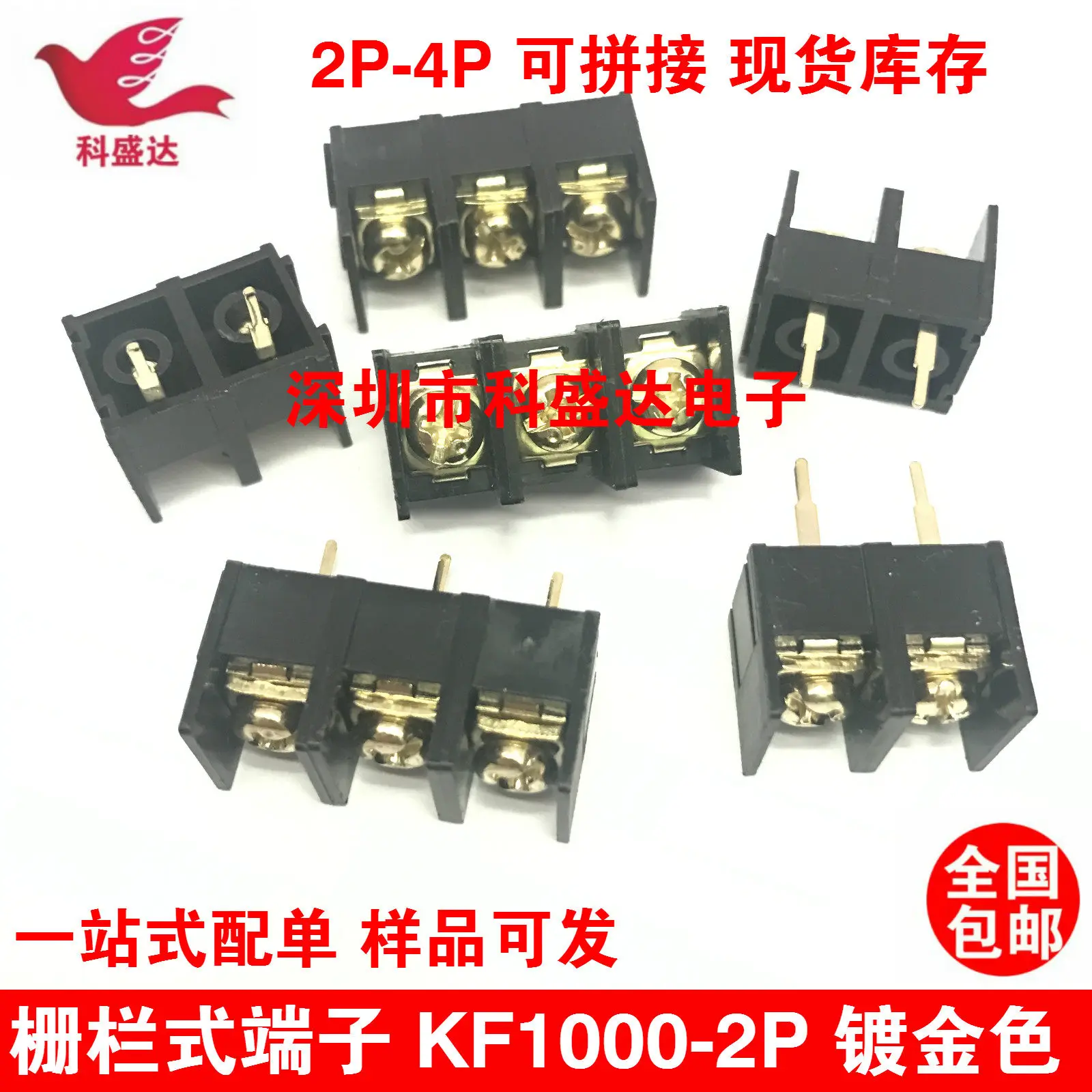 2pcs hot sale Barrier-style terminal strip. terminal block KF1000-2 3 4P connector. with a spacing of 10MM
