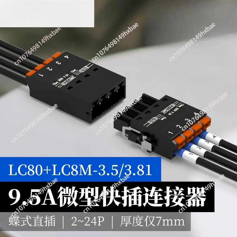 Terminal Block Fast Air 3.5/3 Pitch LC80 + LC8M with Buckle