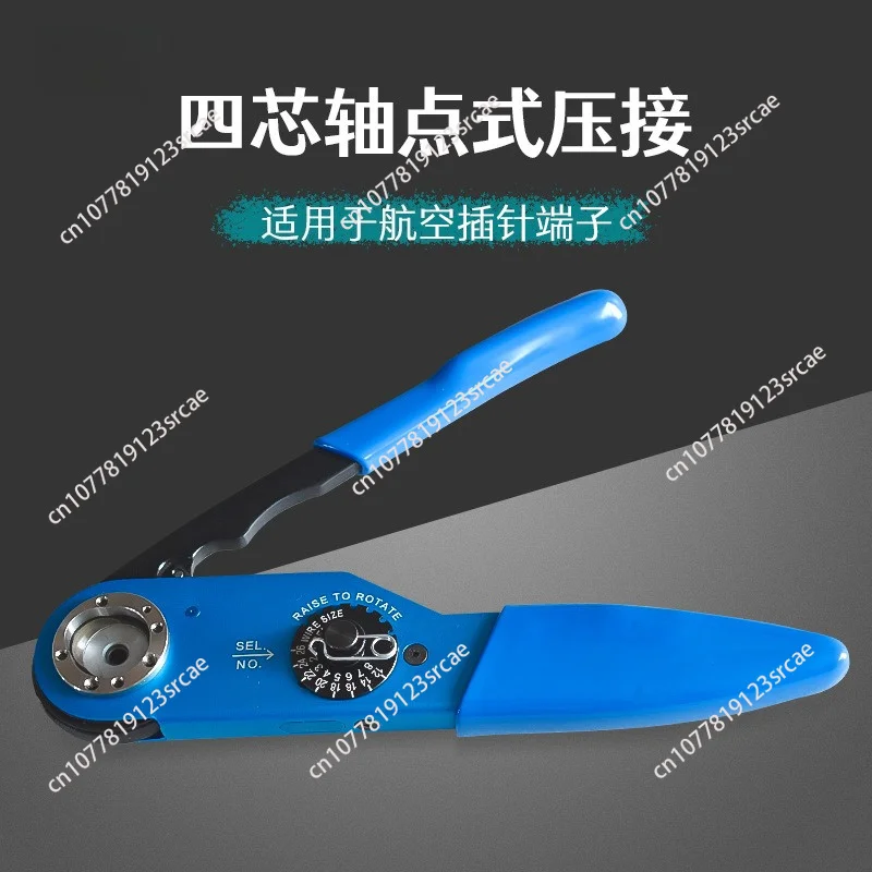 Heavy Duty Connector Crimping Clamp Aviation Plug Cold Pressed Terminal Clamp Four Spindle Pin Hardin Terminal Crimping Tool
