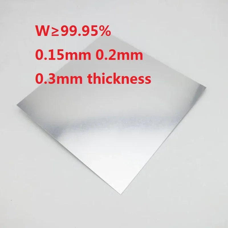 

0.15mm 0.2mm 0.3mm Tungsten plate wolfram board W-Ni-Fe foil electrode sheet W 99.95% Lanthanated alloy