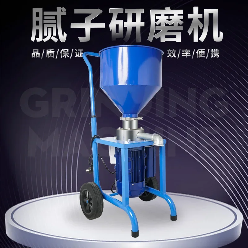 Putty grinding machine direct connection 2500W high-power grinding delicate all-copper motor electric fully automatic