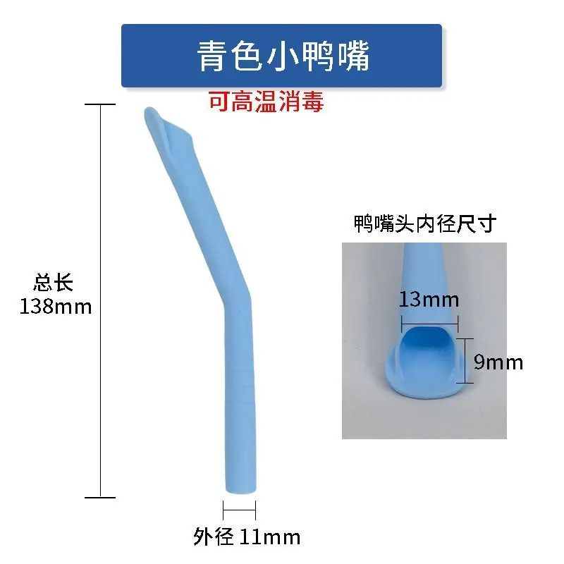 5/10/20pcs Lab Strong Suction Saliva Tube Suction Tube Straw Strong Suction Duckbill Large Suctions Head Accessories s