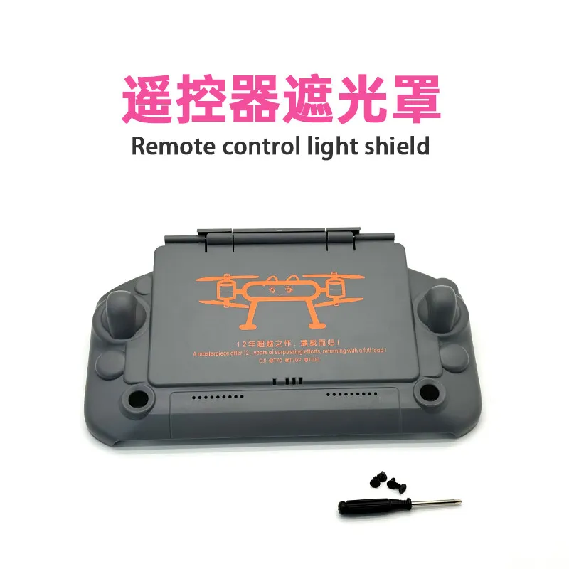 Remote Controller Sun Shade Hood Anti-Glare Screen Protector Cover Agricultural Drone Transmitter Outdoor Visibility Enhancement