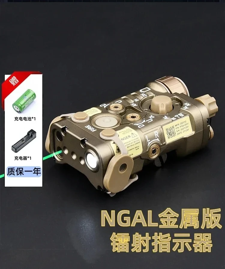 New All metal version L3-NGAL full function laser pointer flashlight IR laser  box aluminum alloy GG BB
