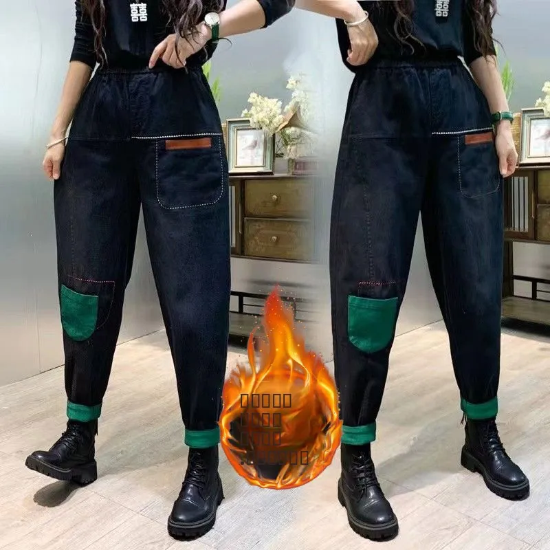 

Color Block Fleece Lined Harajuku Style Women's Jeans High Waist Autumn Winter New Korean Version Casual Versatile Slim Fit