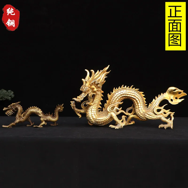 Pure copper dragon ornament, brass zodiac dragon, home decor, handicraft, five-claw dragon, living room tabletop decoration, han