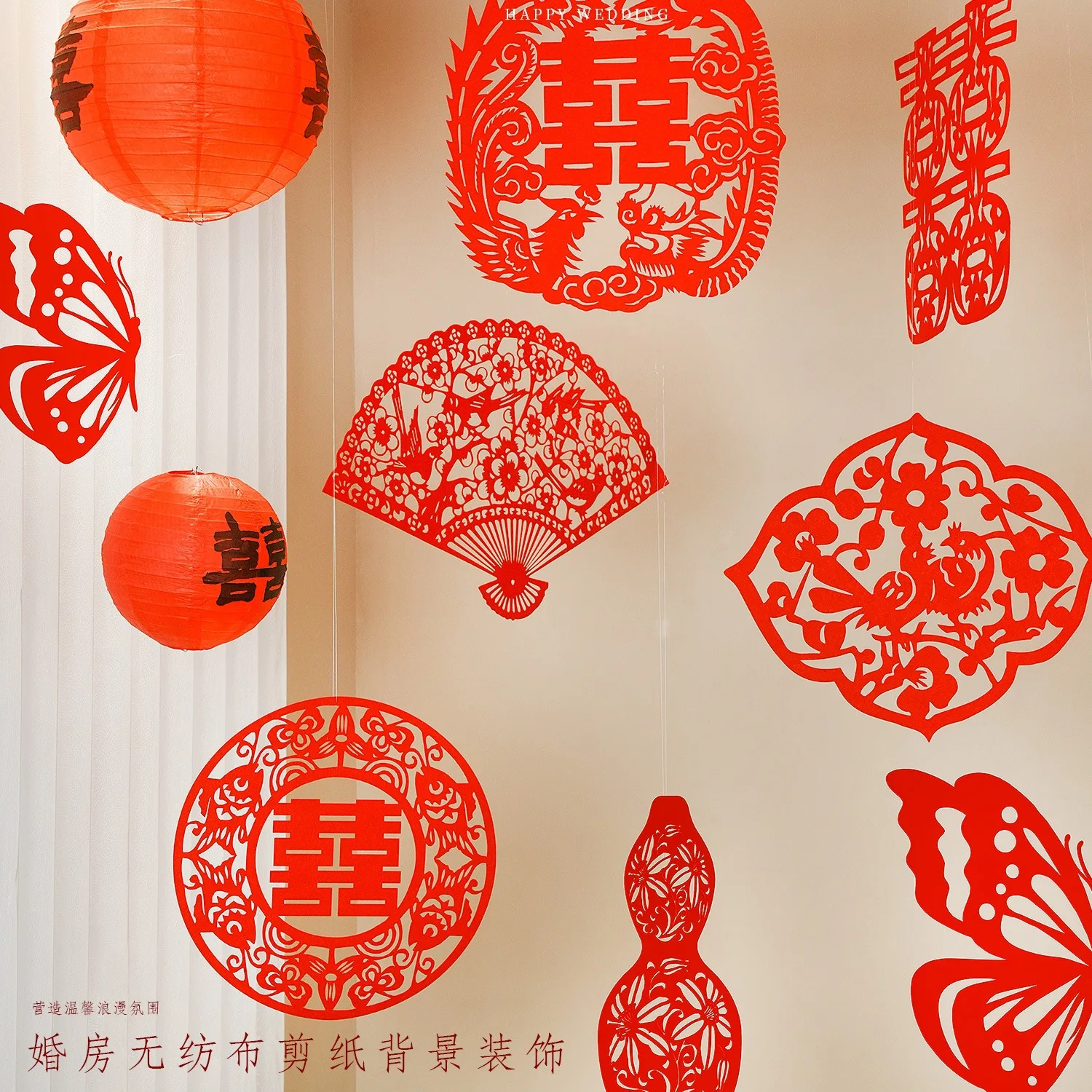 

8Pcs New Chinese Engagement Wedding Happiness Stickers Wedding Room Decor Set Window Wall Background Decor Red Paper Cutouts