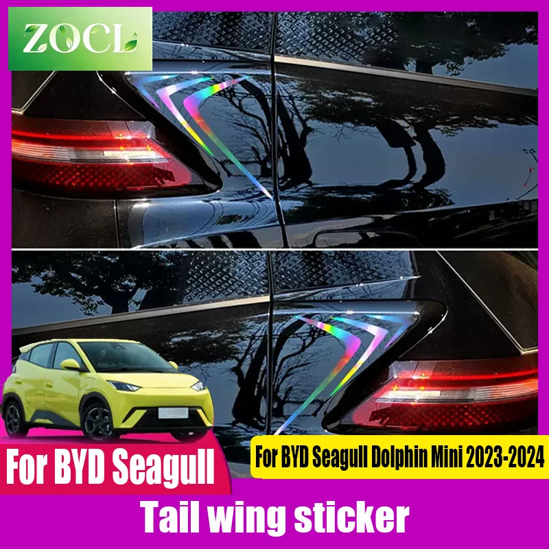 New For BYD Seagull Dolphin Mini 2023 2024 Car Tail wing sticker side and rear wing flash reflective Decoration Accessories
