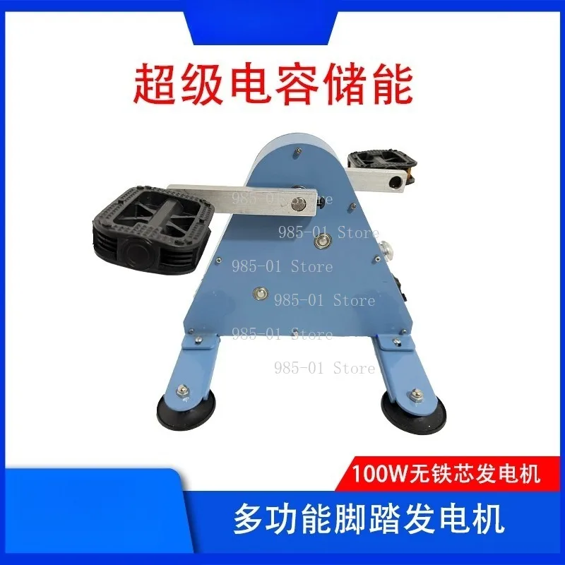 Fitness Power Generation Spinning Bicycle, Ironless Brushless Permanent Magnet Portable Pedal Generator for Outdoor Charging