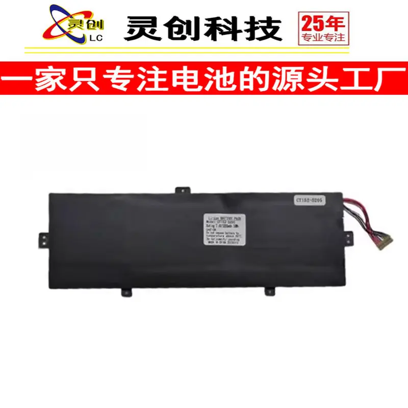 High-quality products for aieryou q15s laptop 5000mah.7.6v battery