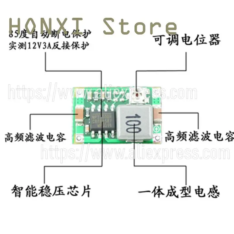 2PCS Mini360 model aircraft power step-down DC DC super small power supply module car power LM2596