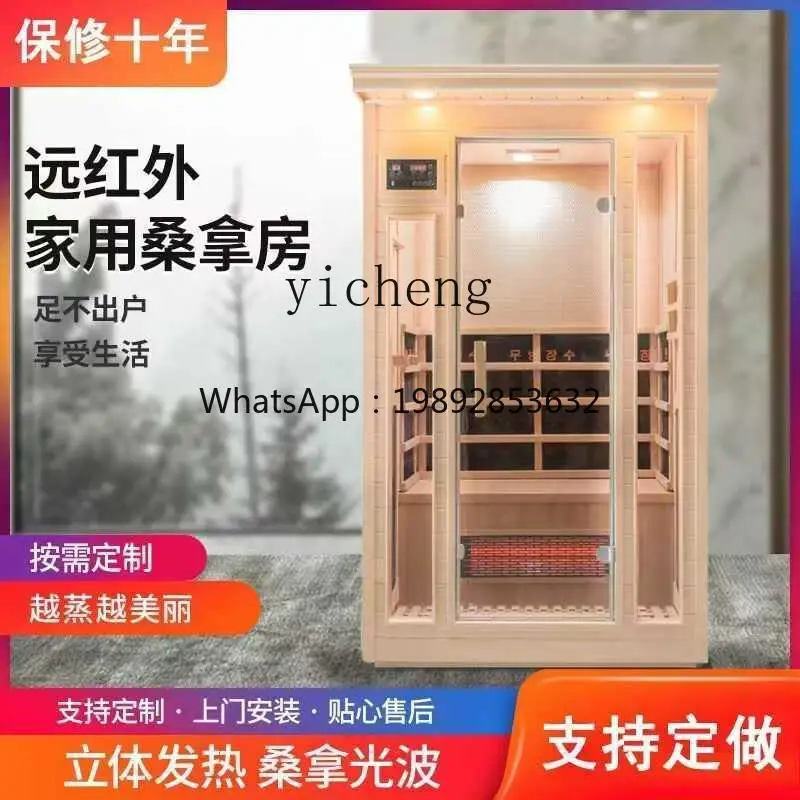 steam room household double far infrared family household bathroom use detoxification beauty