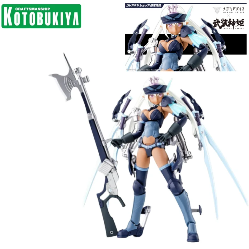 

Фигурки героев аниме Kotobukiya подлинные оригинальные Megami Device Col KP783 Edelweiss охотничий Тип гетерохромированная машина для девушек A