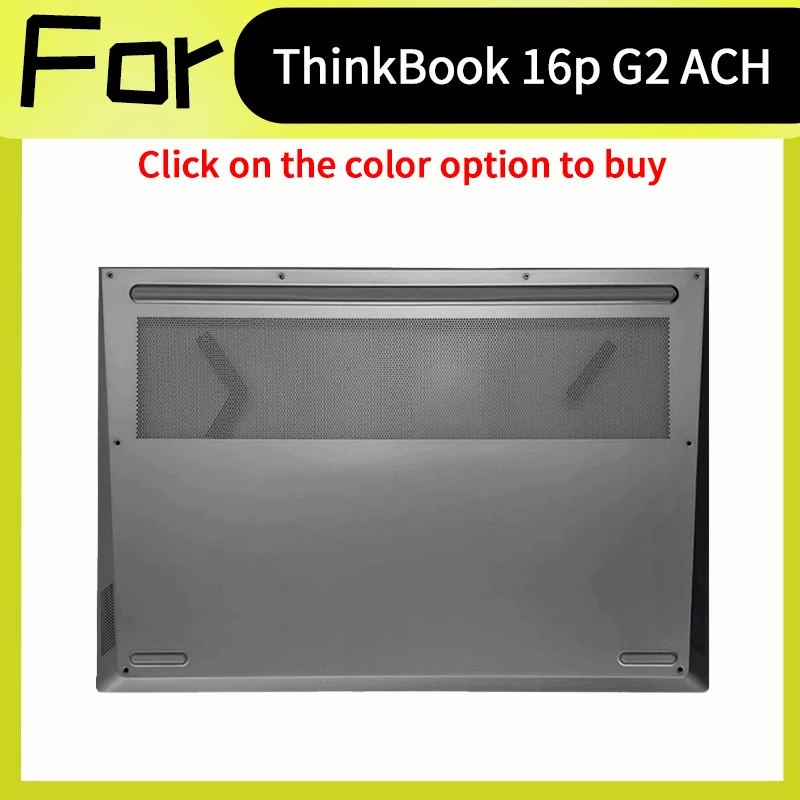 

Серый новый 5CB1D03766 для ThinkBook 16p G2 ACH 20YM, базовая крышка, нижняя часть корпуса, крышка D