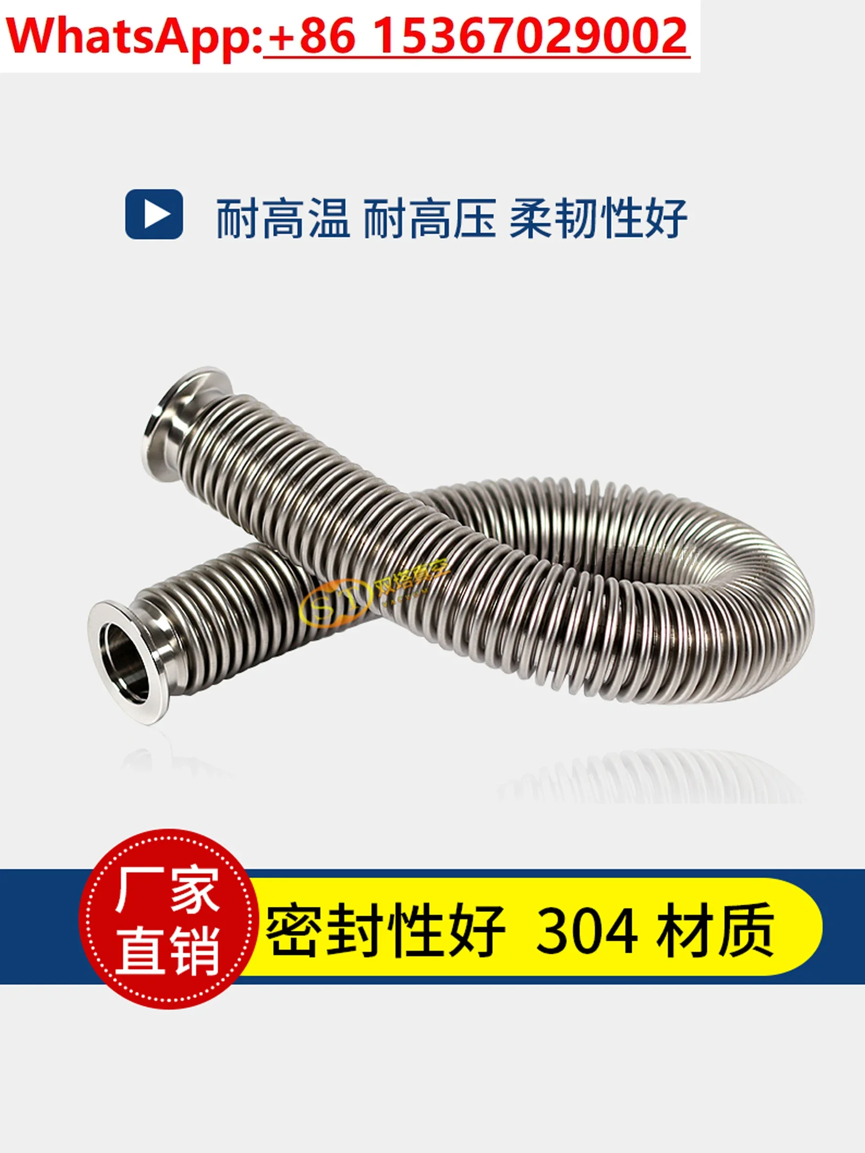 Stainless steel 304 high vacuum bellows flexible quick-loading hose KF25-100/500/1000/1500/2500