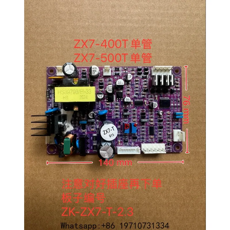 

ZX7-400T single tube ZX7-500T single tube inverter welding machine motherboard single tube